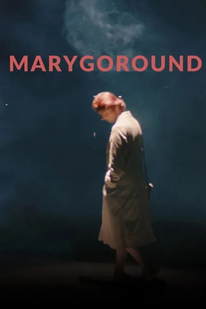 Марийки