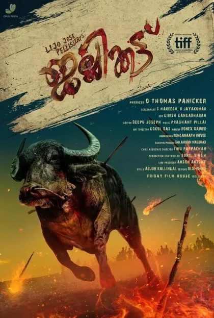 Фильм Джалликатту (2019)