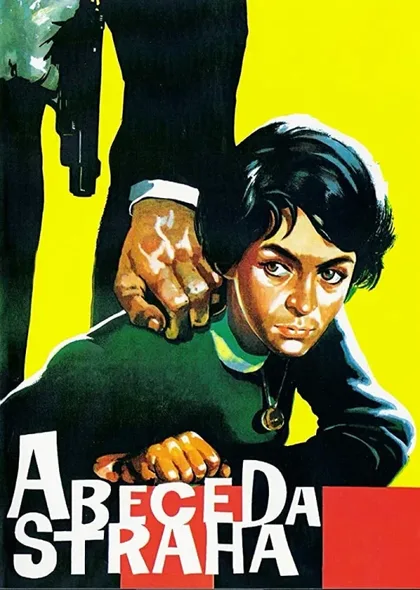 Фильм Азбука страха (1961)