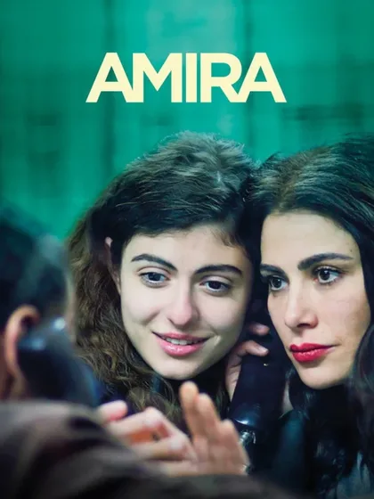Фильм Амира (2021)