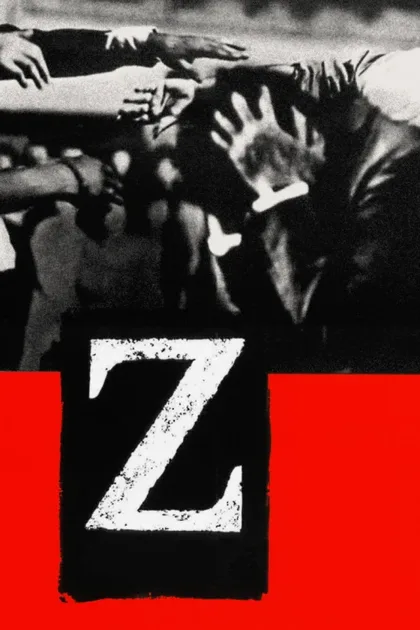 Фильм Дзета (1969)