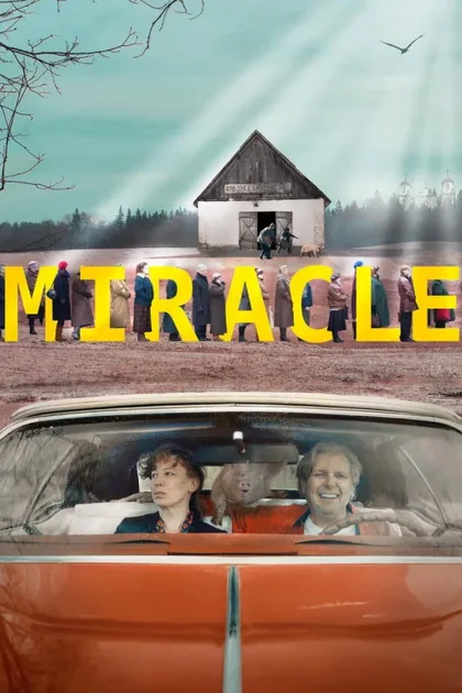 Фильм Чудо (2017)