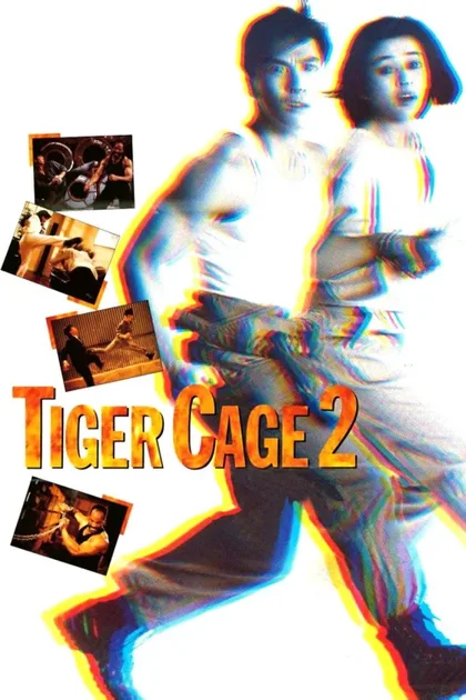 Фильм Клетка тигра 2 (1990)