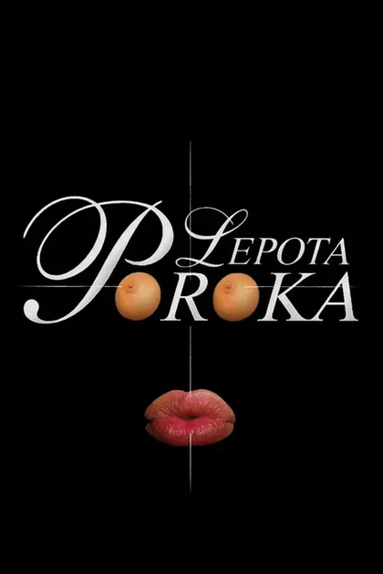 Фильм Красота порока (1985)