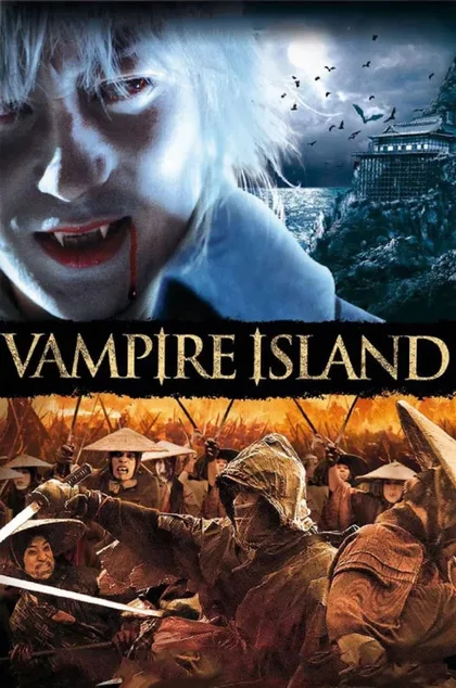 Фильм Хигандзима (2009)