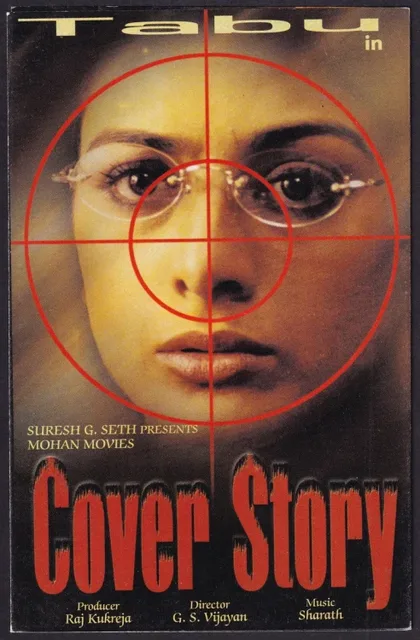 Фильм Найти убийцу (2001)