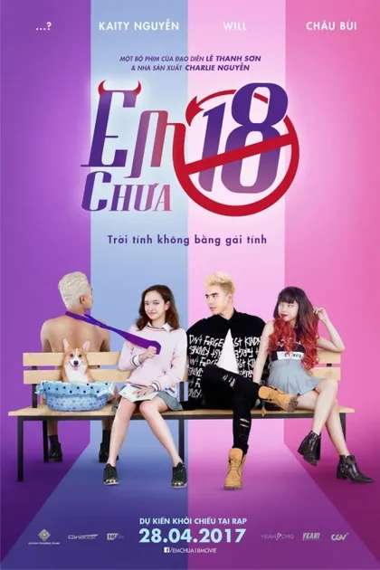 Фильм Мне нет 18 (2017)