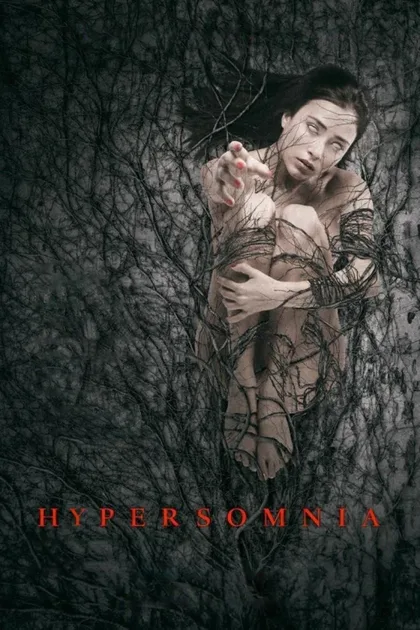 Фильм Гиперсомния (2016)