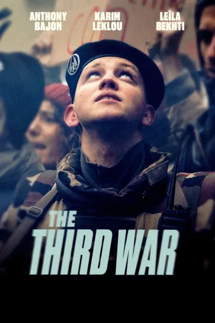 Фильм Третья война (2020)