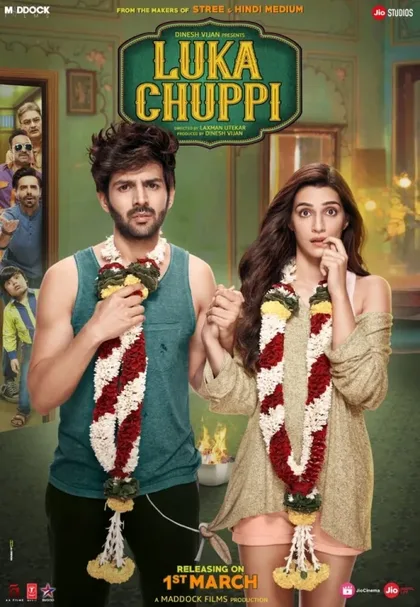 Фильм Прятки (2019)