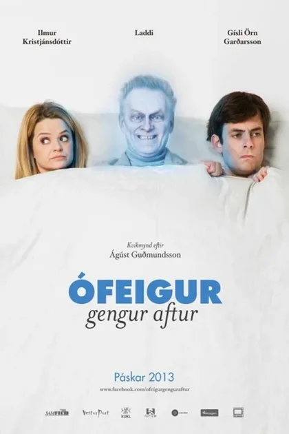 Фильм Мой тесть - привидение (2013)