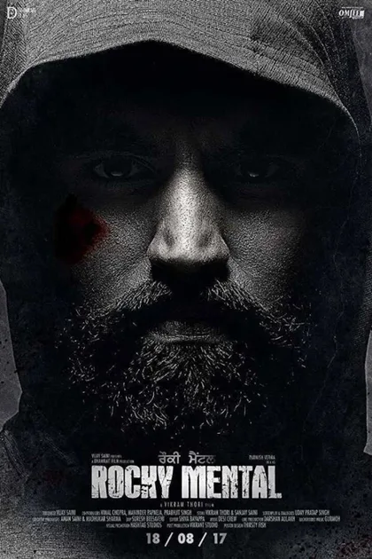 Фильм Псих Рокки (2017)