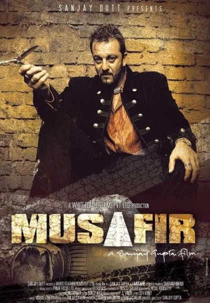 Фильм Идти к своей судьбе (2004)