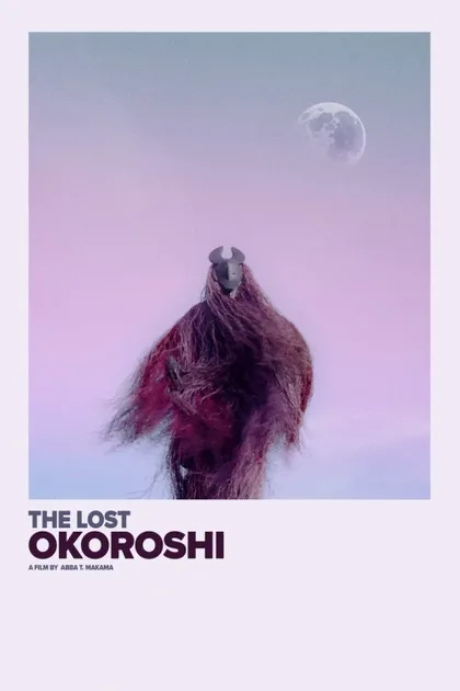 Фильм Потерянный Окороши (2019)