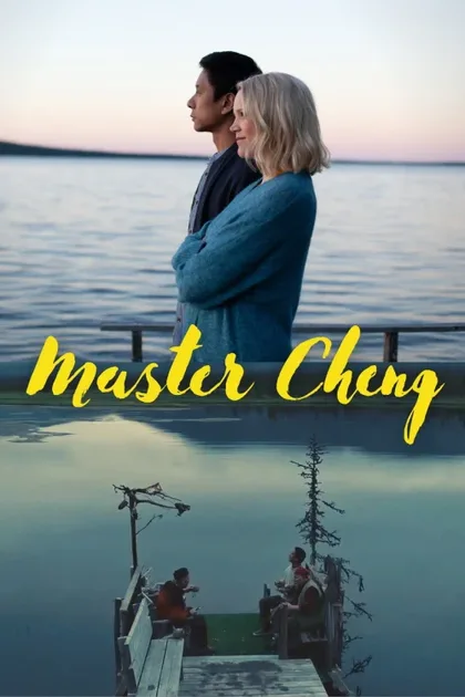 Фильм Мастер Чэн (2019)