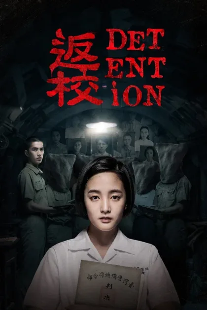 Фильм Снова в школу (2019)