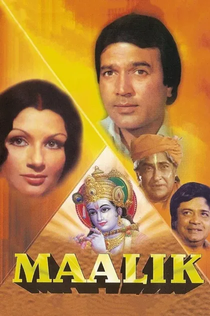 Фильм Выше Бога (1972)