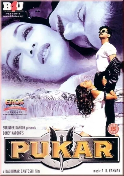 Фильм Призыв (2000)