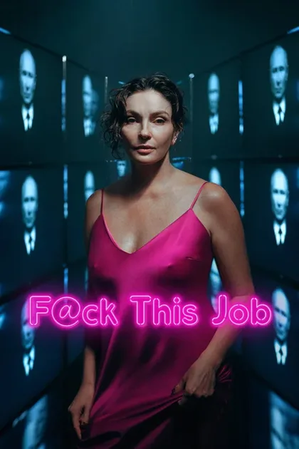 Фильм Проклятая работа (2021)