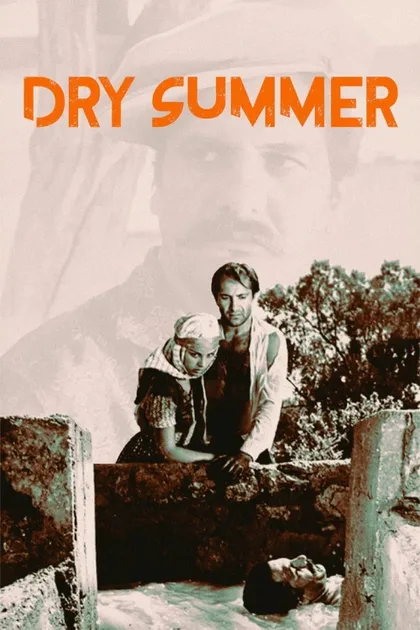 Фильм Засушливое лето (1963)