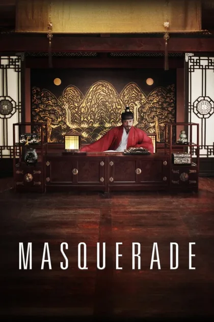 Фильм Маскарад (2012)