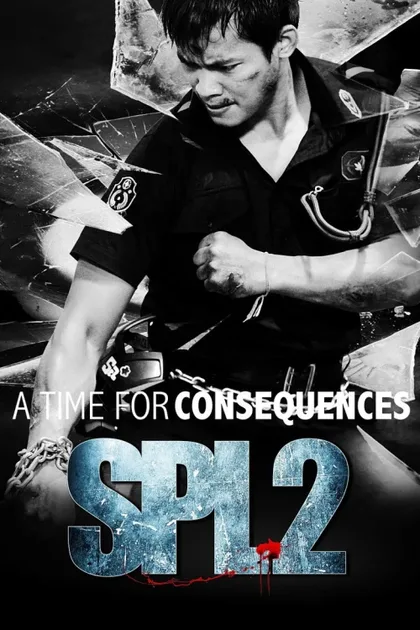 Фильм S.P.L. Звёзды судьбы 2 (2015)