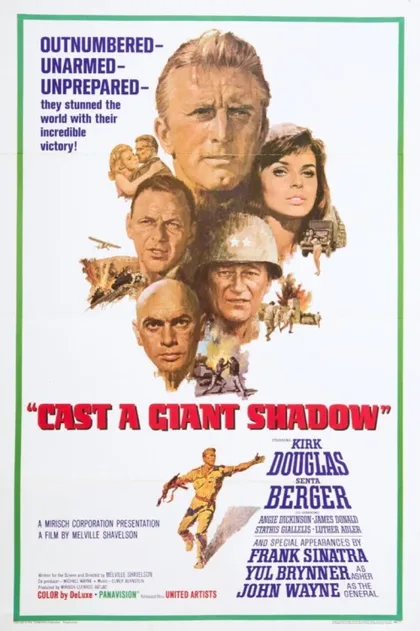 Фильм Откинь гигантскую тень (1966)