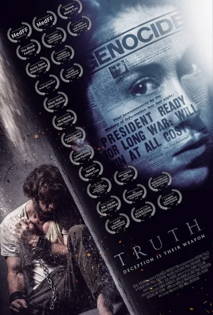 Фильм Истина (2018)