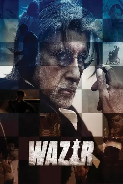 Фильм Ферзь (2016)