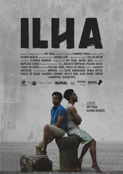 Фильм Остров (2018)