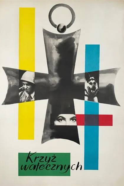 Фильм Крест за отвагу (1958)