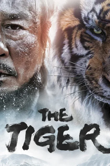 Фильм Тигр (2015)