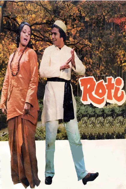 Фильм Кусок хлеба (1974)