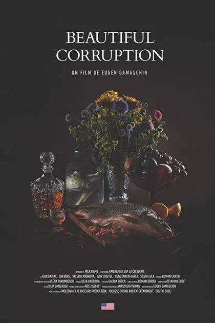 Прекрасная коррупция