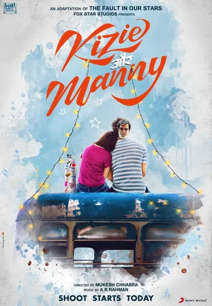 Фильм Бедное сердце (2020)