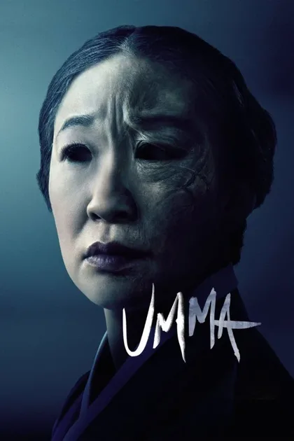 Фильм Умма (2022)