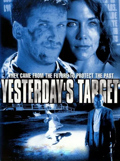 Фильм Вчерашняя мишень (1996)