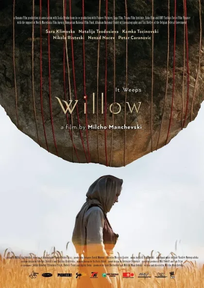 Фильм Ива (2019)