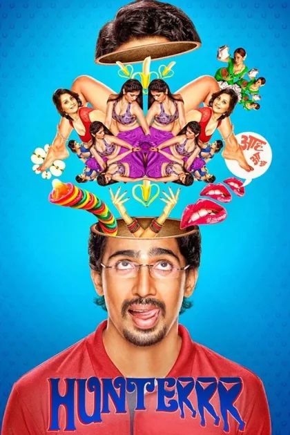 Фильм Покоритель сердец (2015)