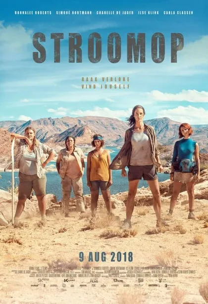 Фильм По течению (2018)