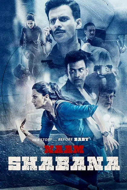 Фильм Её звали Шабана (2017)