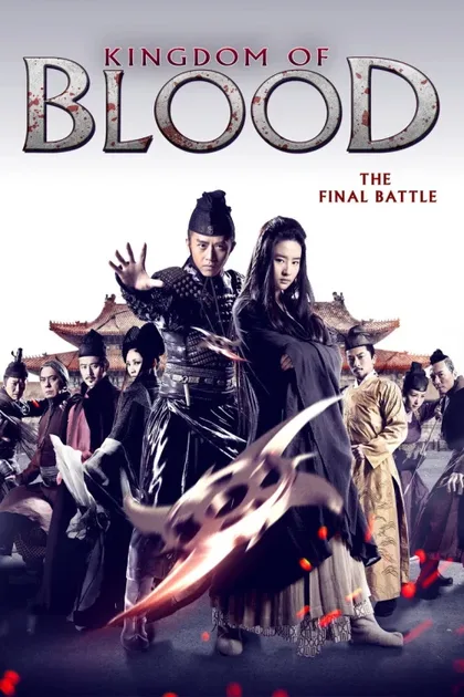 Фильм Четверо 3 (2014)