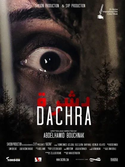 Фильм Дашра (2018)