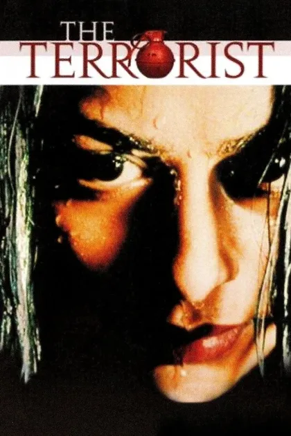 Фильм Террористка (1998)