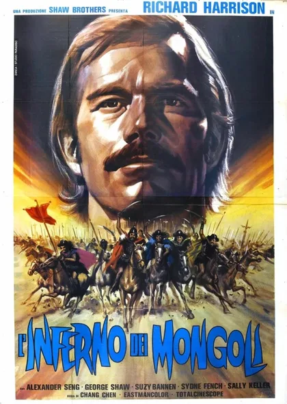 Фильм Марко Поло (1975)