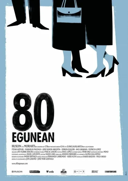 Фильм 80 дней (2010)