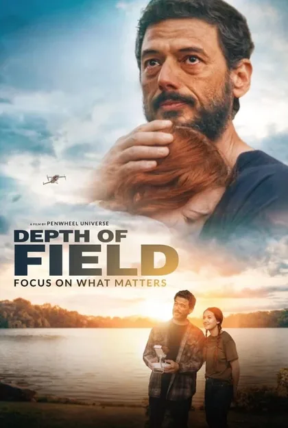 Фильм Глубина резкости (2024)