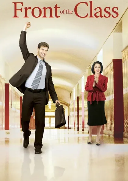Фильм Перед классом (2008)