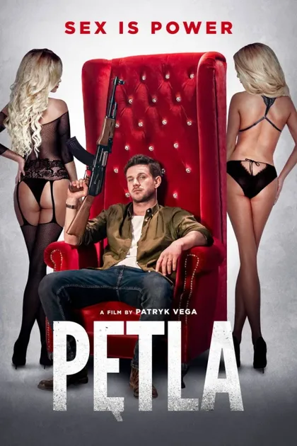 Фильм Петля (2020)
