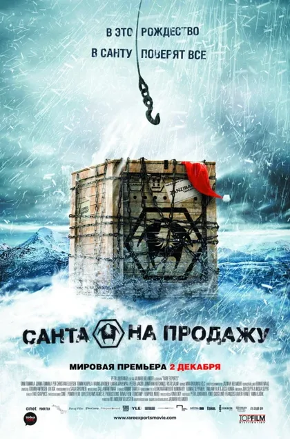 Фильм Санта на продажу (2010)
